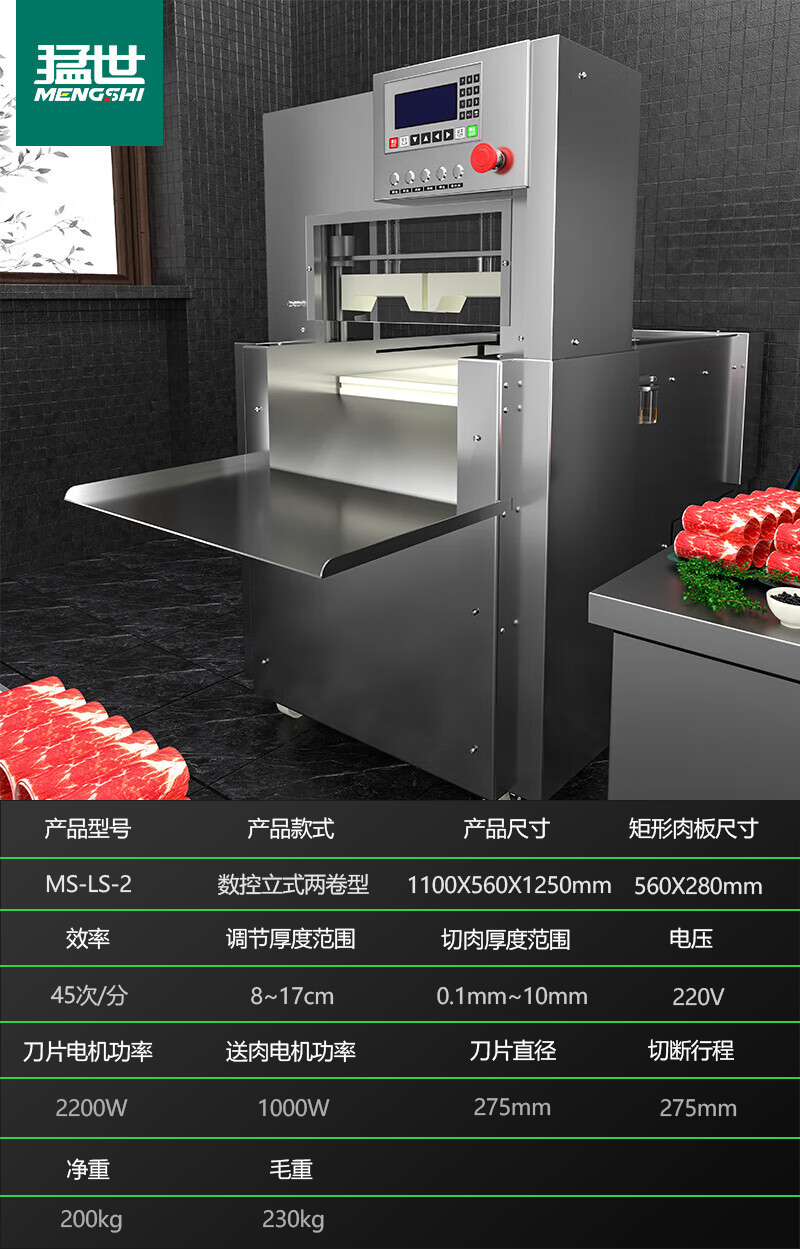 MS-LS-2-修改2.jpg