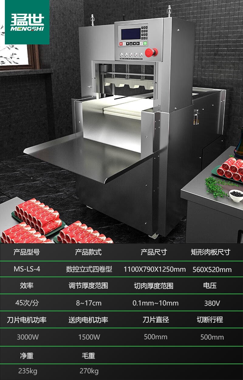 LS-4-修改2.jpg
