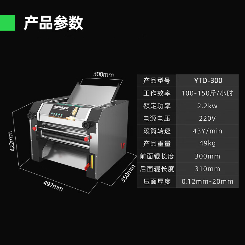YTD-300.jpg