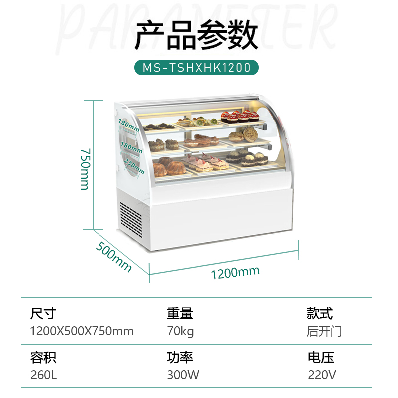 MS-TSHXHK1200-c.jpg