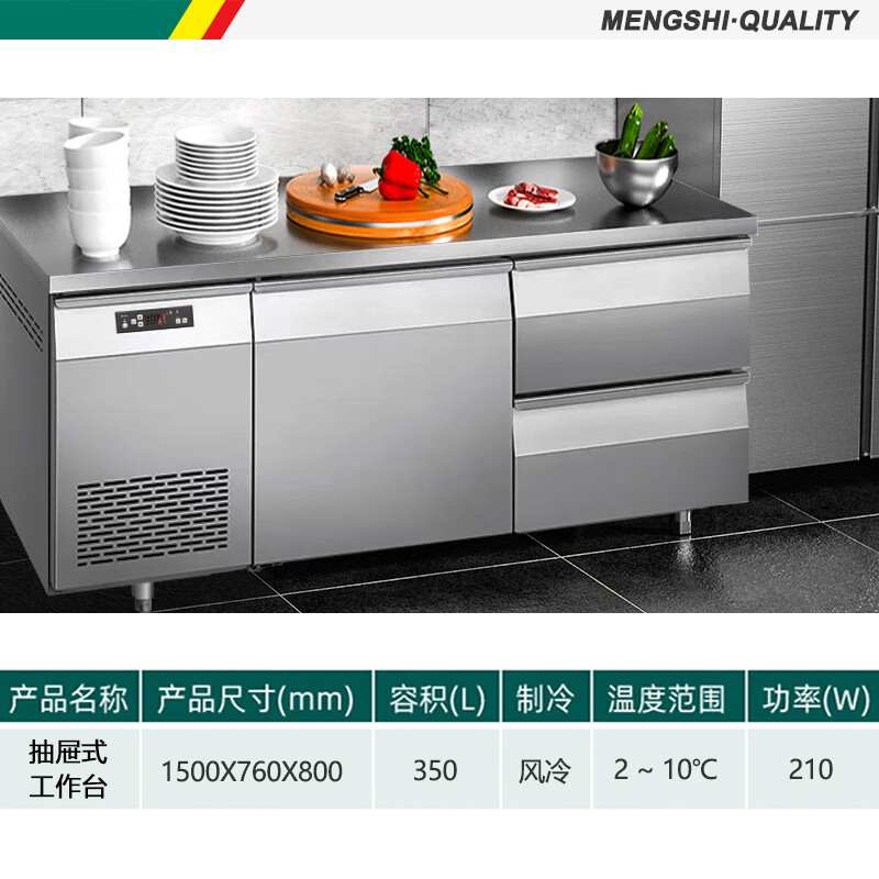 单门两抽屉LC15-工作台.jpg