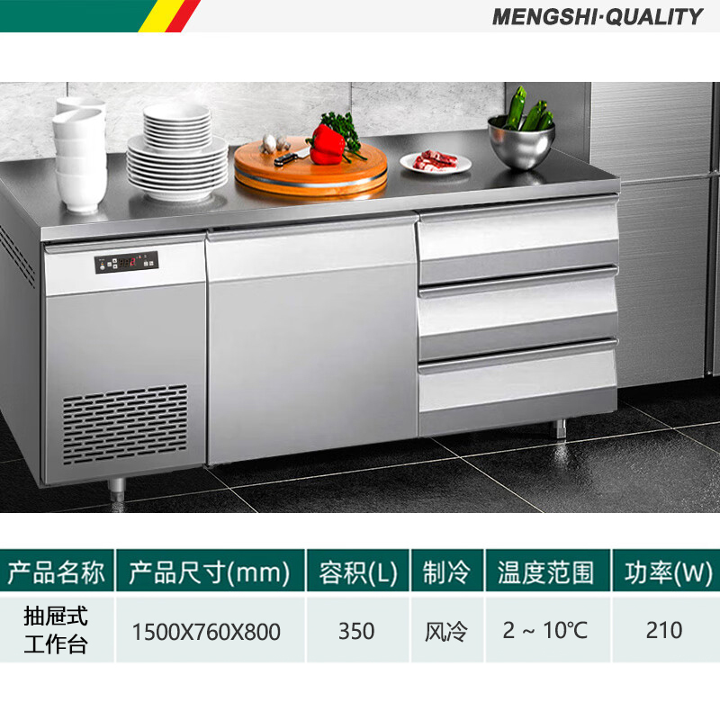 单门三抽屉LC15工作台.jpg