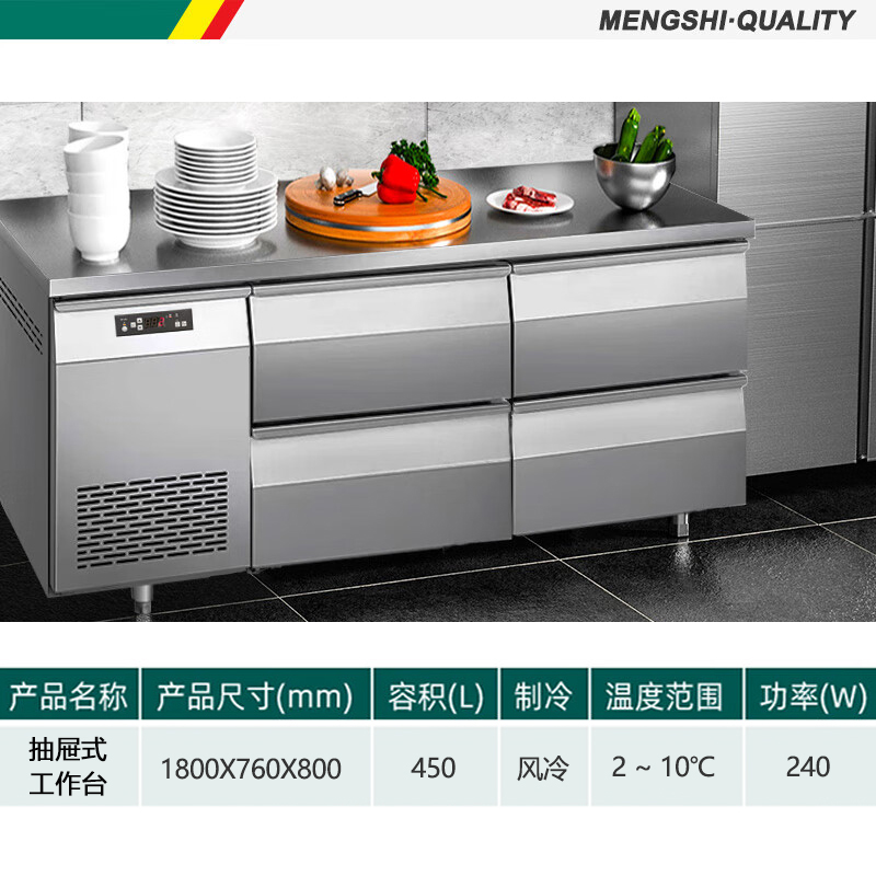 四抽屉LC18工作台.jpg