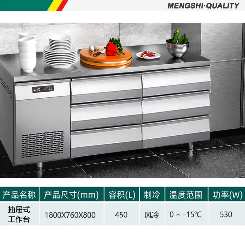 六抽屉LD18工作台.jpg