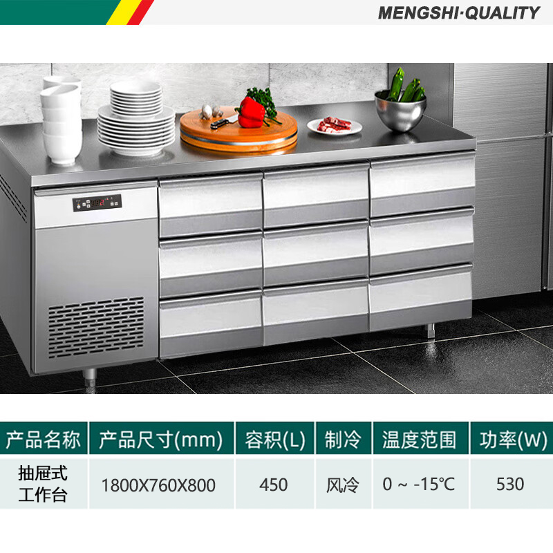 九抽屉LD工作台.jpg