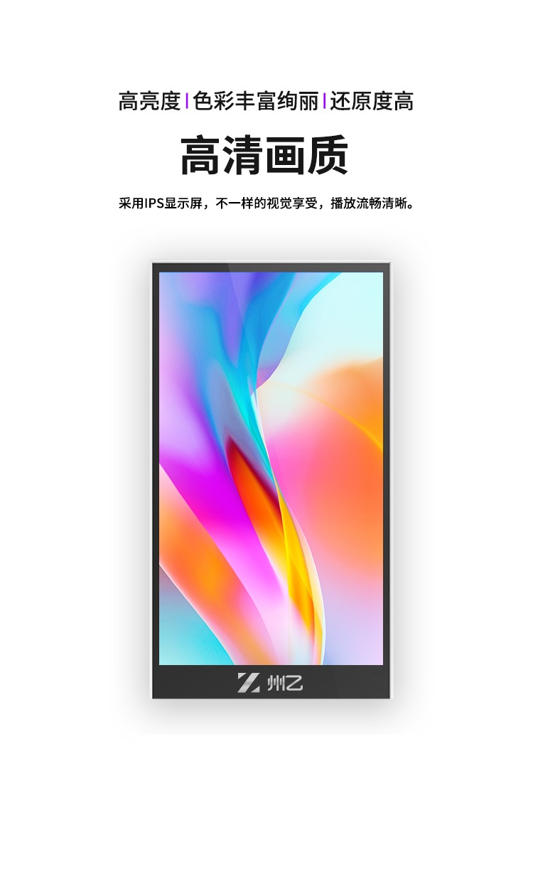 立式触摸查询机详情页_02.jpg