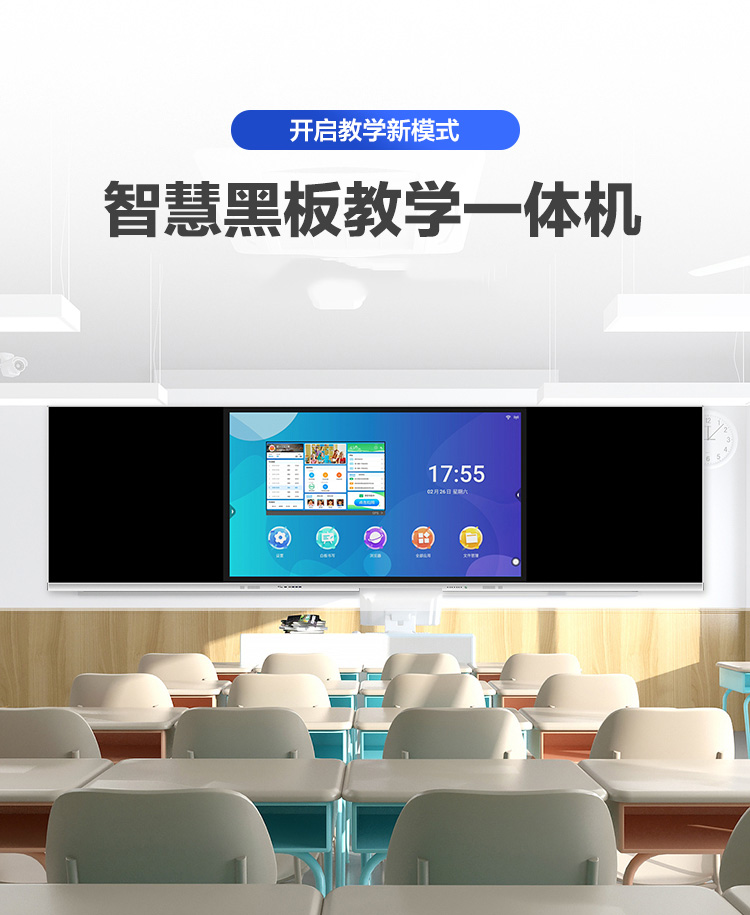 黑板_01.jpg