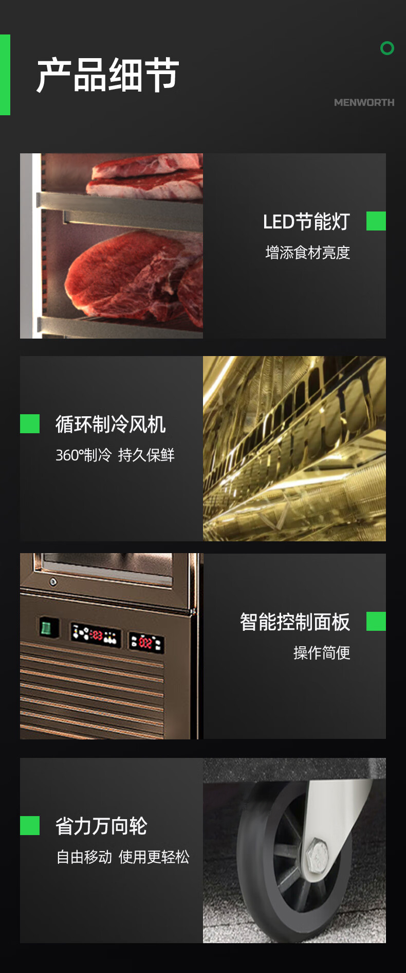 详情金色下机.jpg
