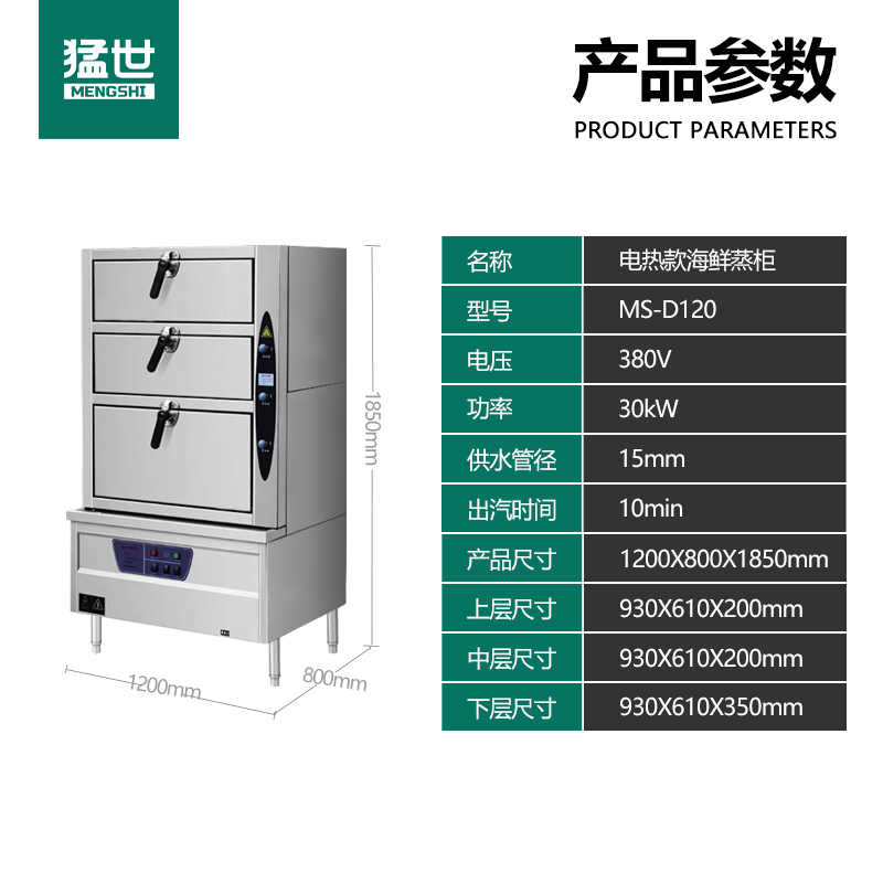 MS-D120.jpg