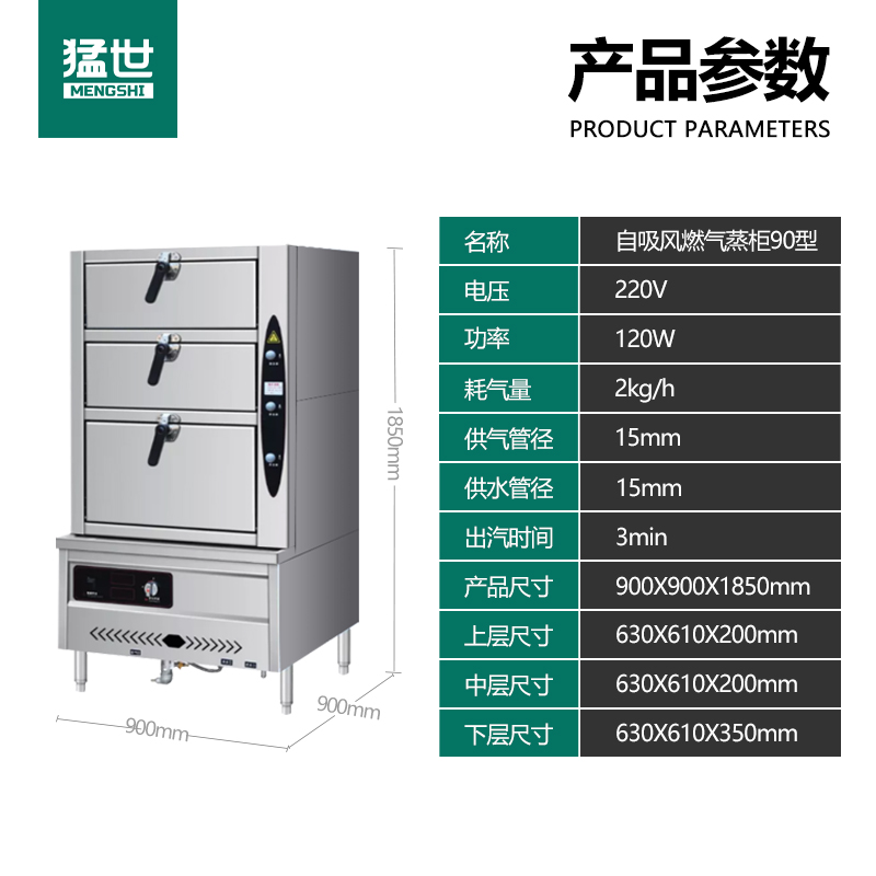 MS-R90自吸风一体机.jpg