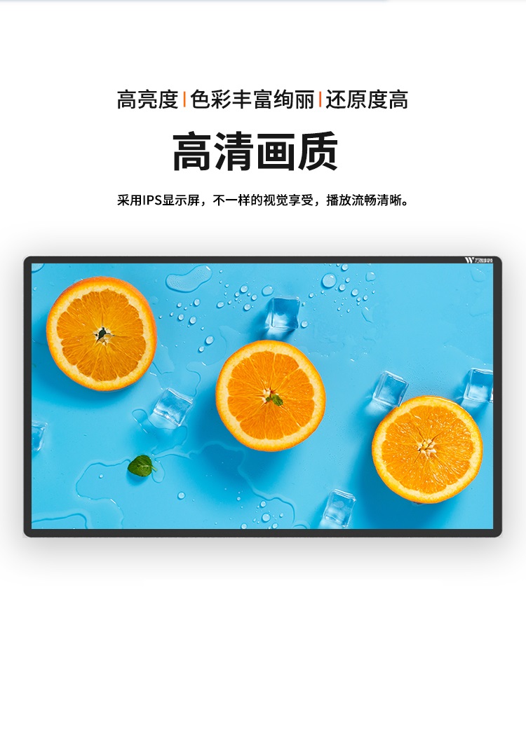 壁挂广告机详情页q_02.jpg
