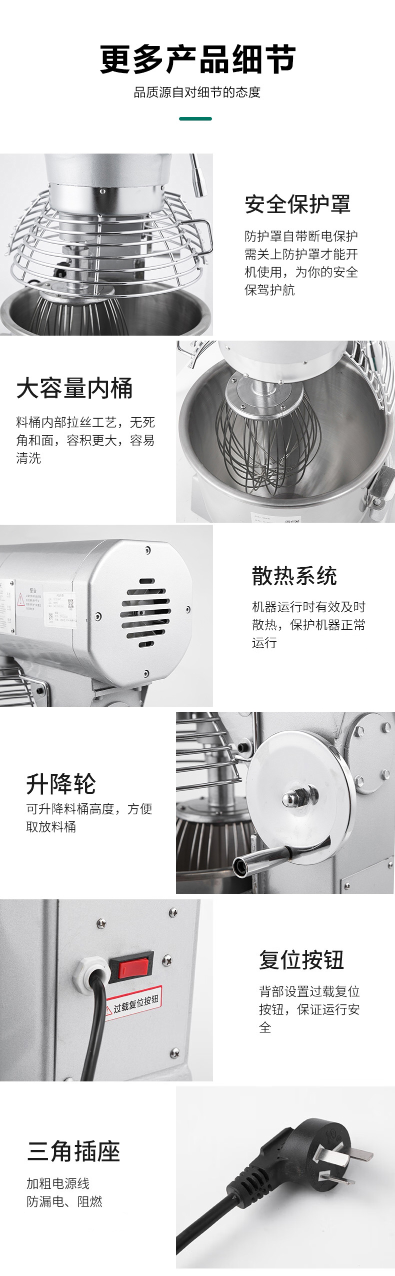 详情细节页.jpg