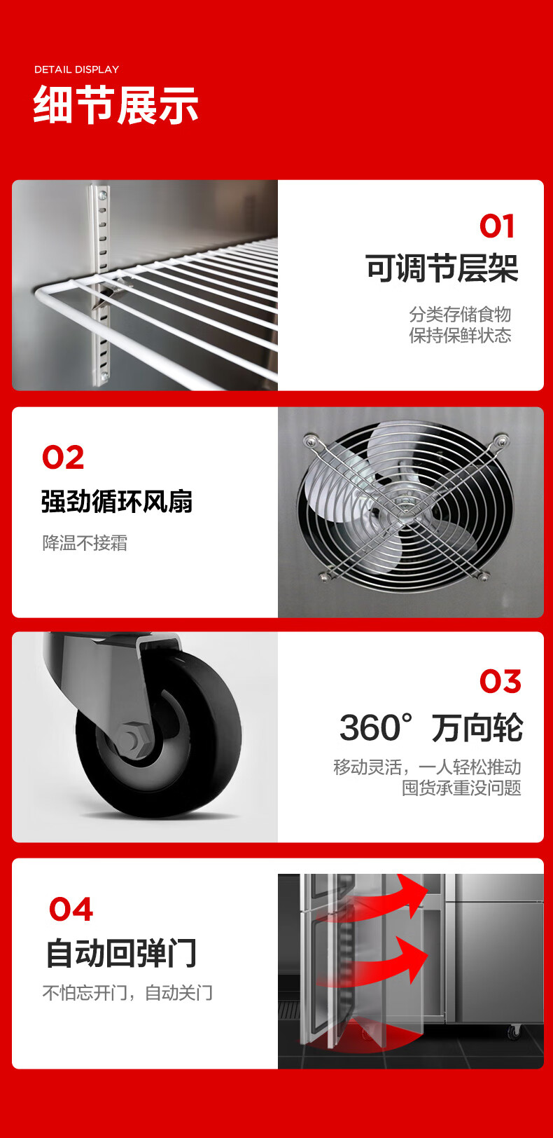 详情-14.jpg