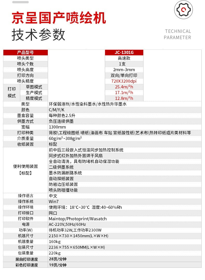 详情-06_副本_副本.jpg