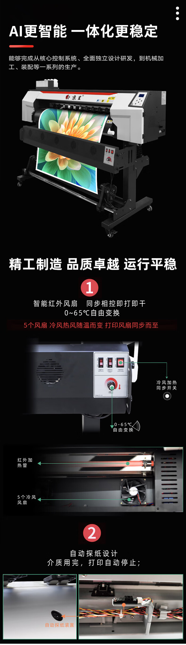 详情-04.jpg