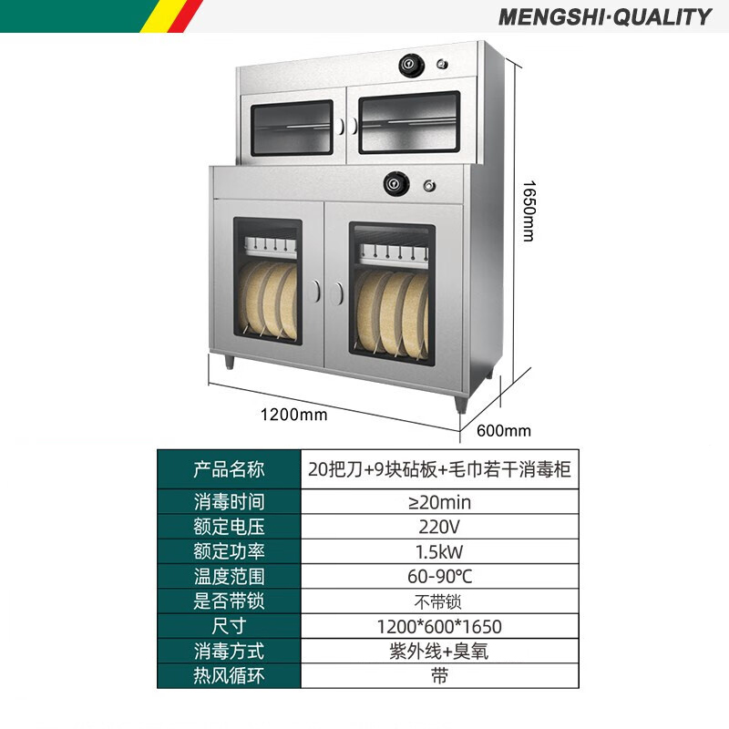 MS-DZM120-R.jpg
