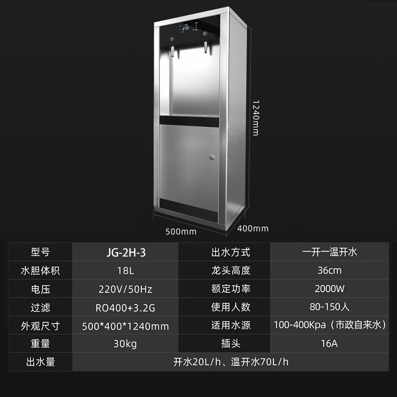 JN-2H按键升级款参数.jpg