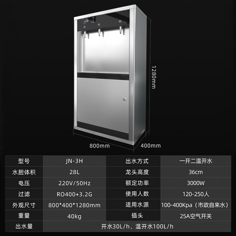 JN-3H按键升级款参数.jpg