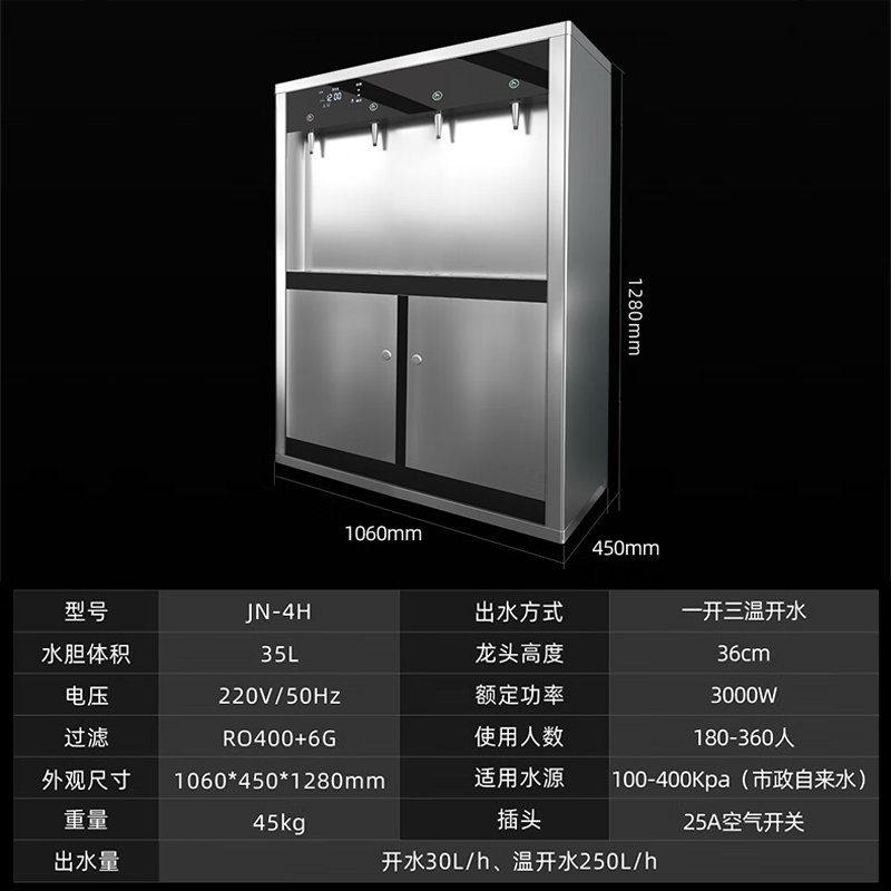 JN-4H按键升级款参数.jpg
