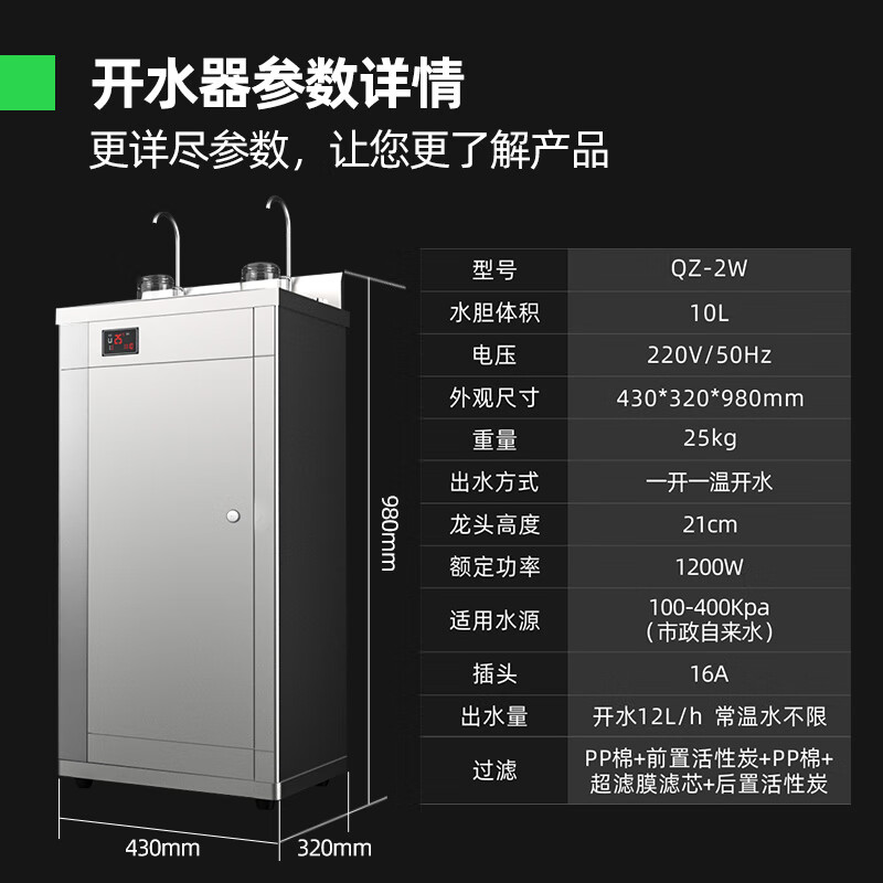 QZ-2W参数.jpg