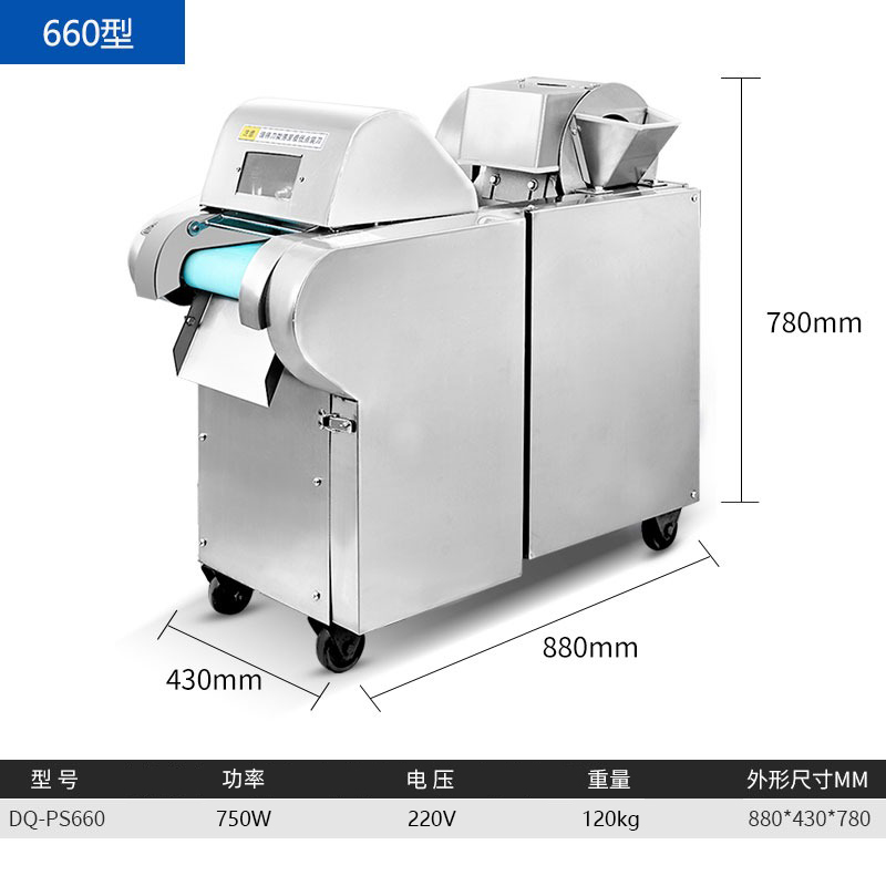 卧式分块机DQ-PS660.jpg