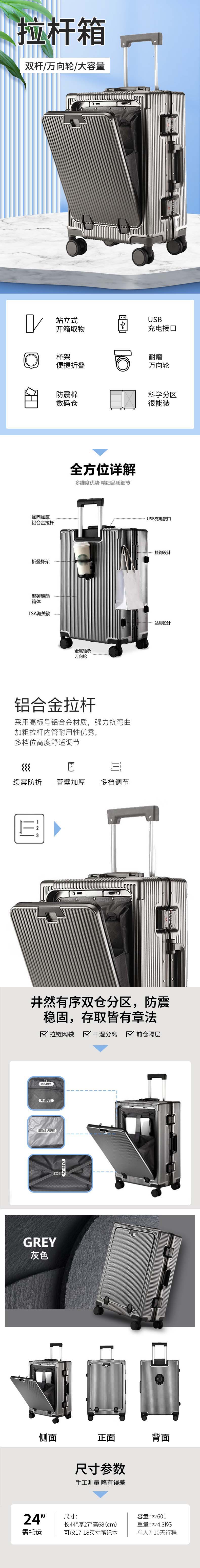 详情页.jpg