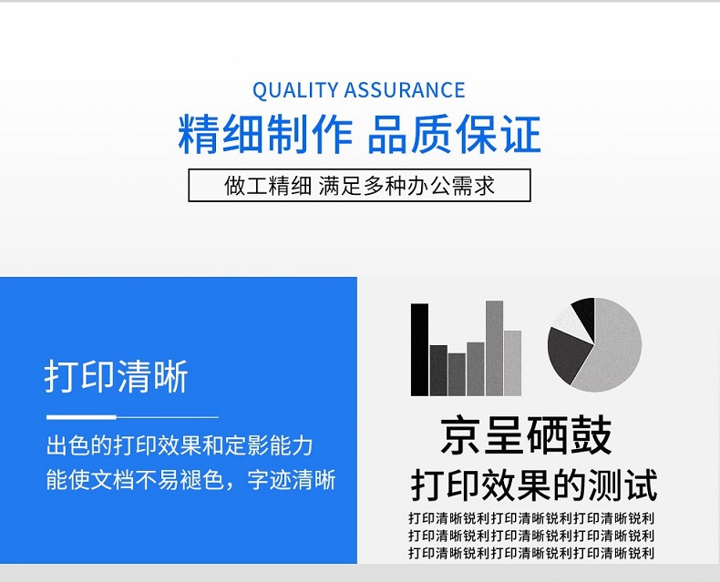 详情-09.jpg
