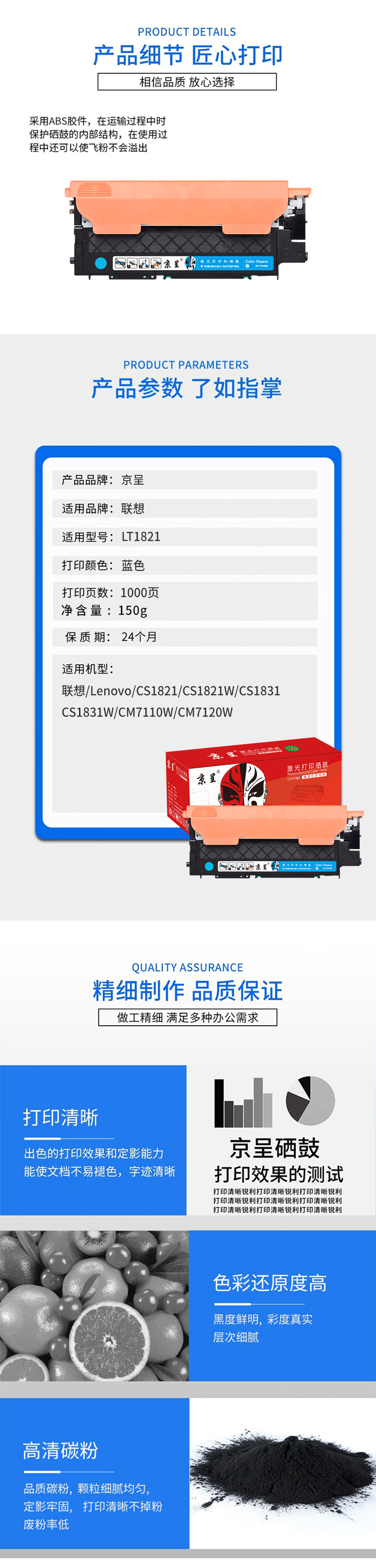 详情.jpg