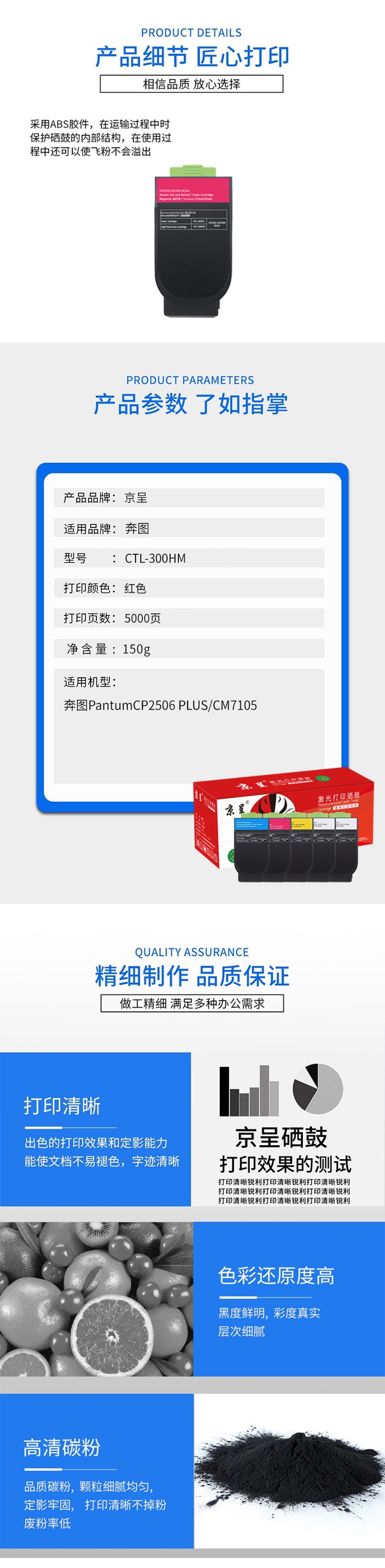 详情 拷贝.jpg