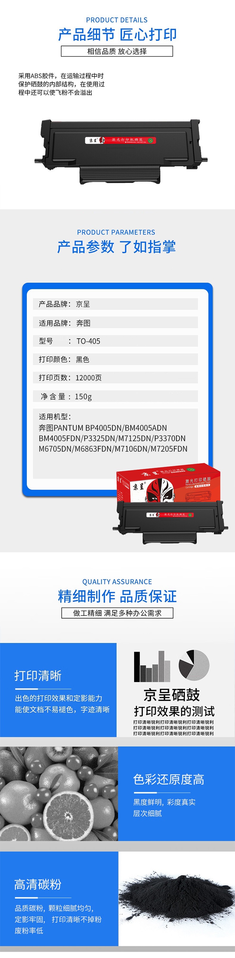 详情 拷贝.jpg