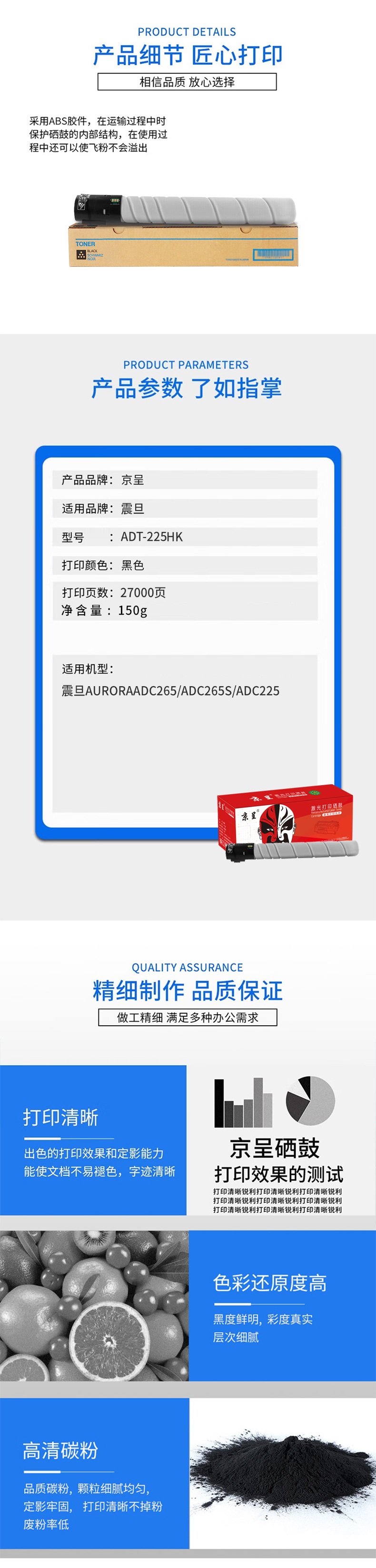 详情页.jpg