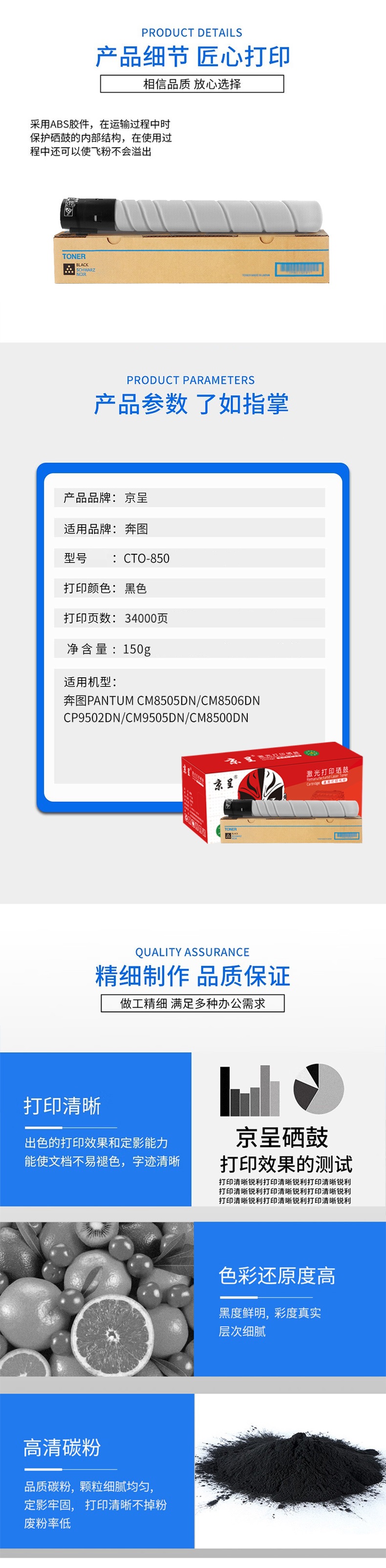 详情 拷贝.jpg