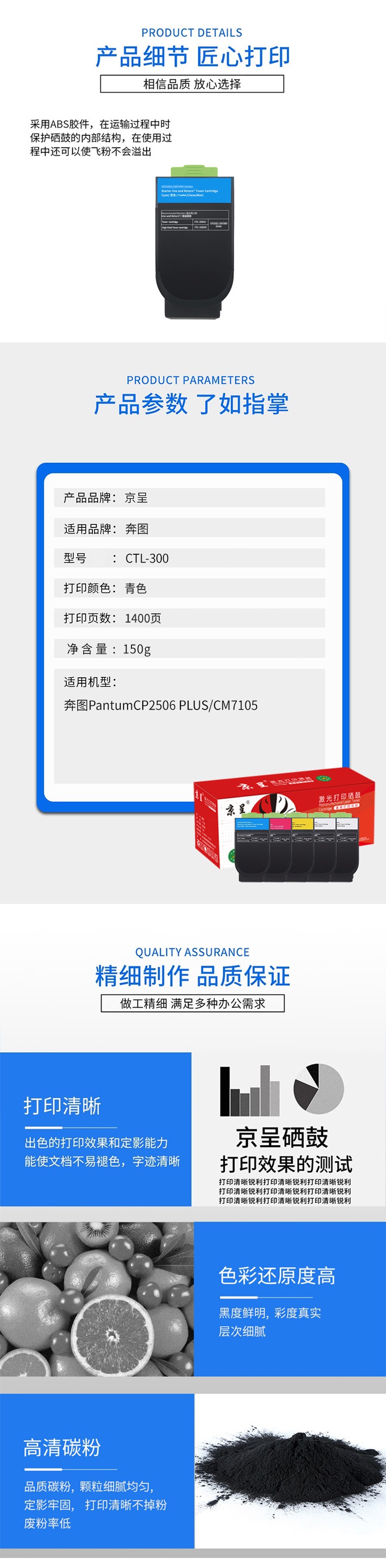 详情 拷贝.jpg