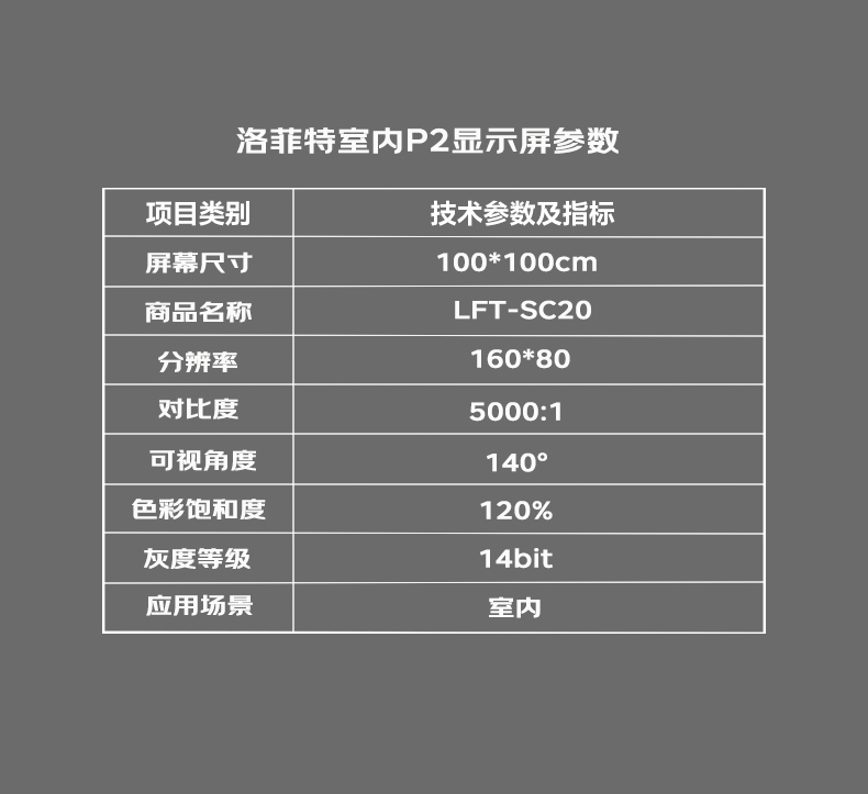 室内P2商详.jpg