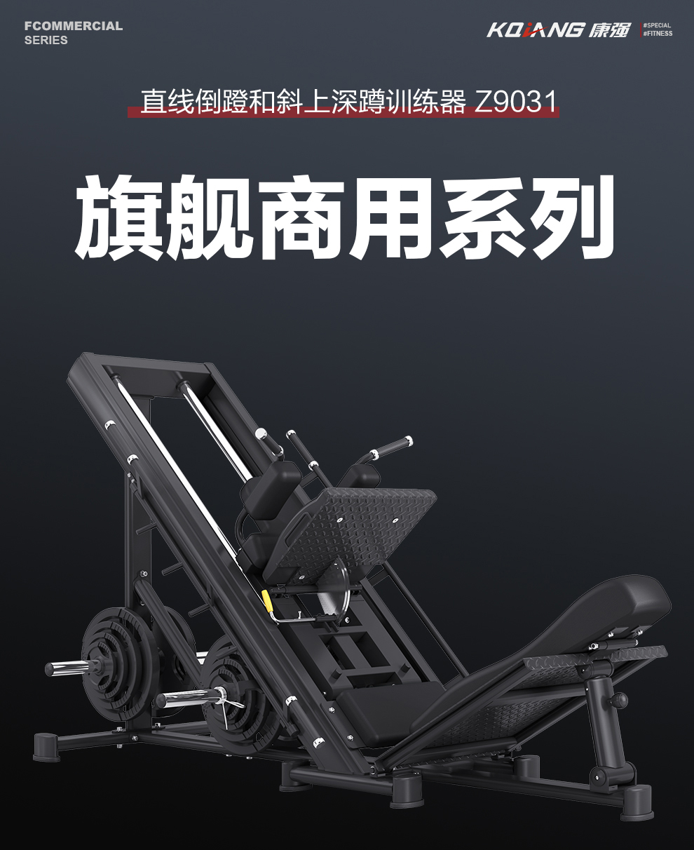 9031详情_01.jpg
