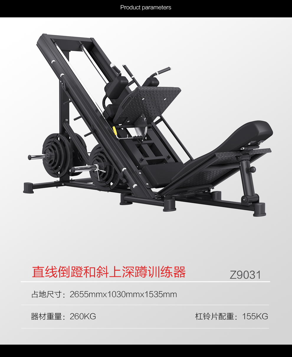 9031详情_03.jpg