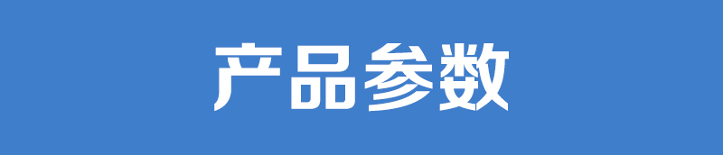 详情页800_06.jpg