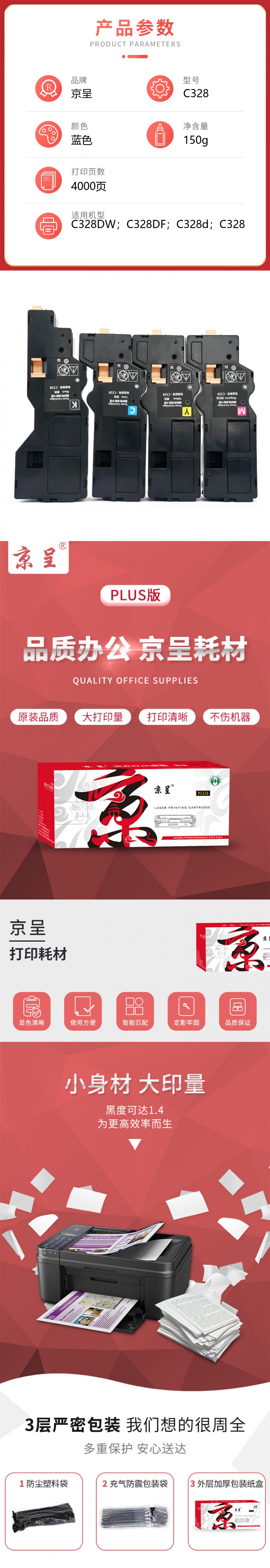 详情.jpg