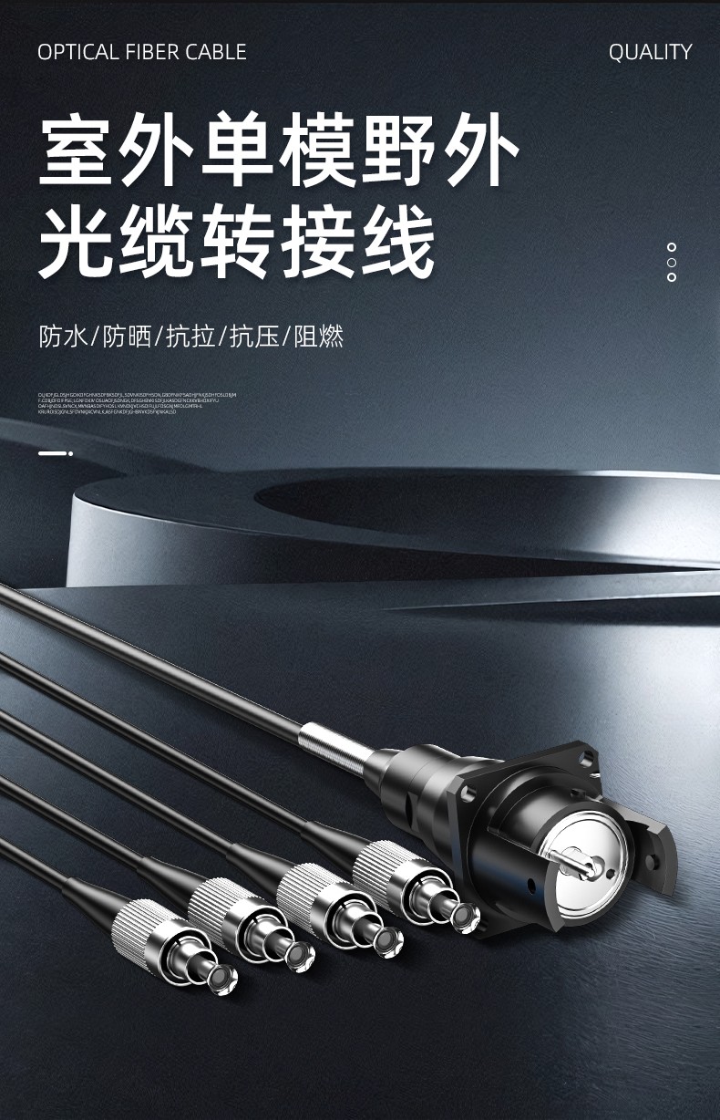 航空头转跳线_01.jpg
