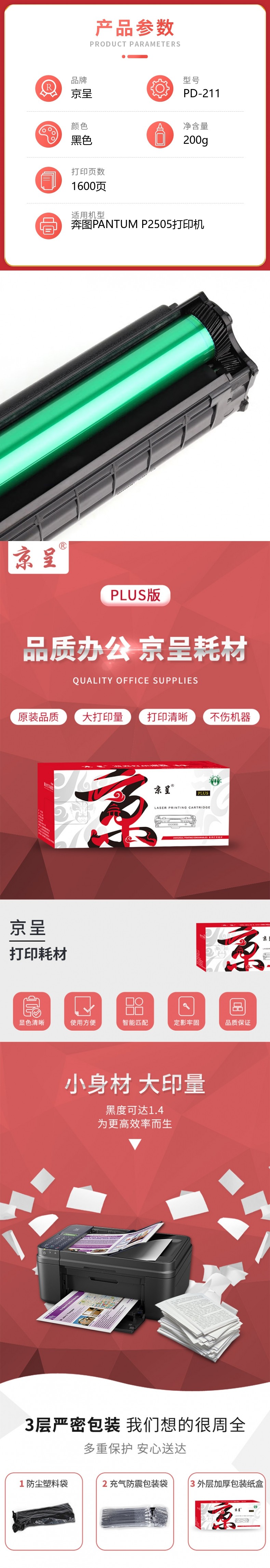 详情.jpg