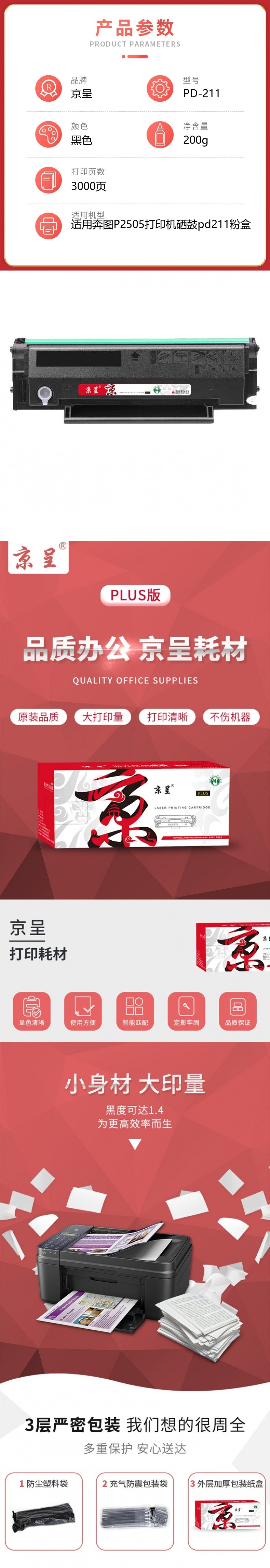 详情.jpg