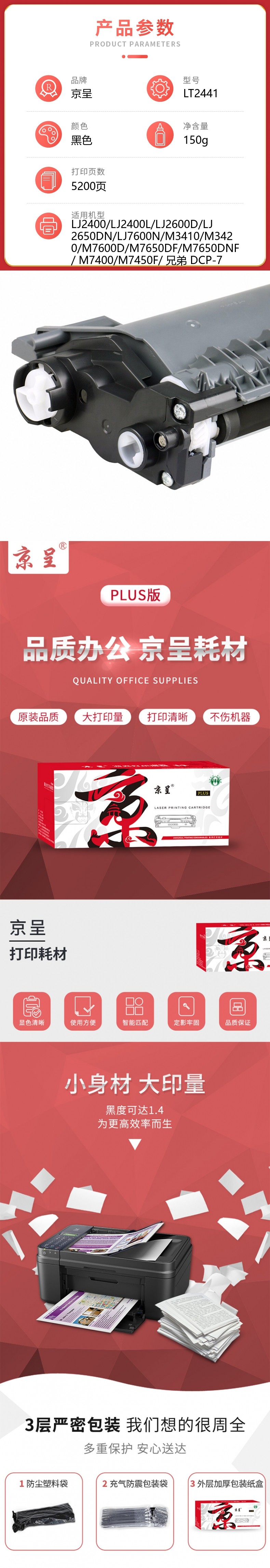 详情.jpg