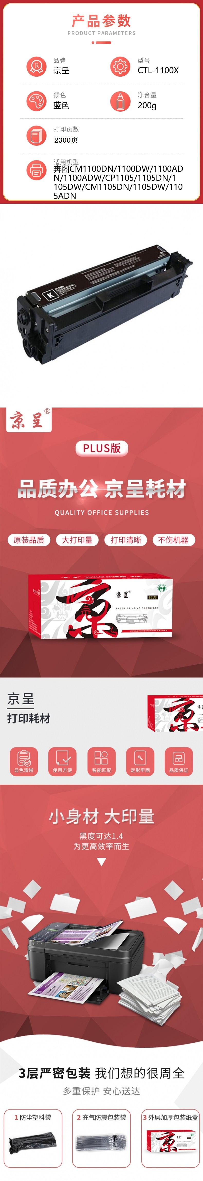 详情.jpg