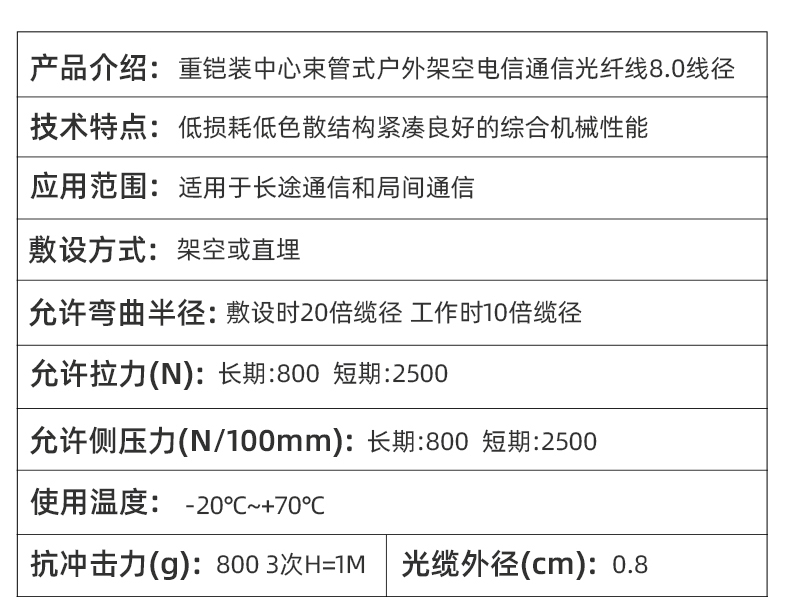 GYXTW53详情_11.jpg