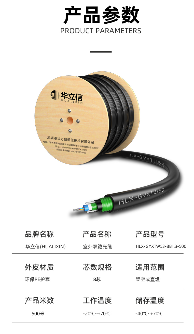 GYXTW53详情_08.jpg