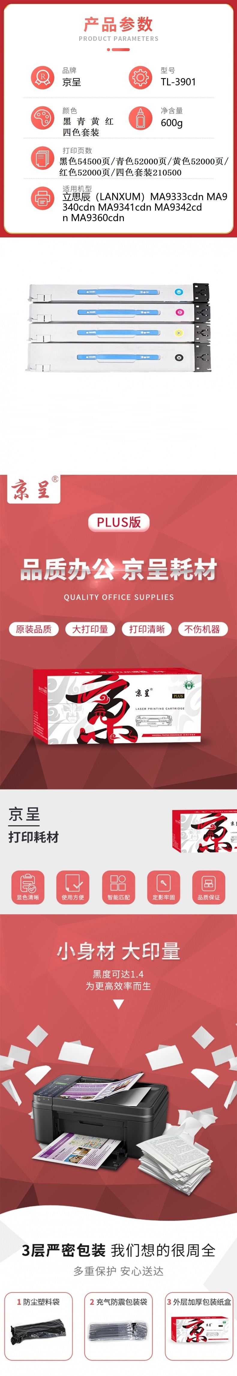 详情.jpg