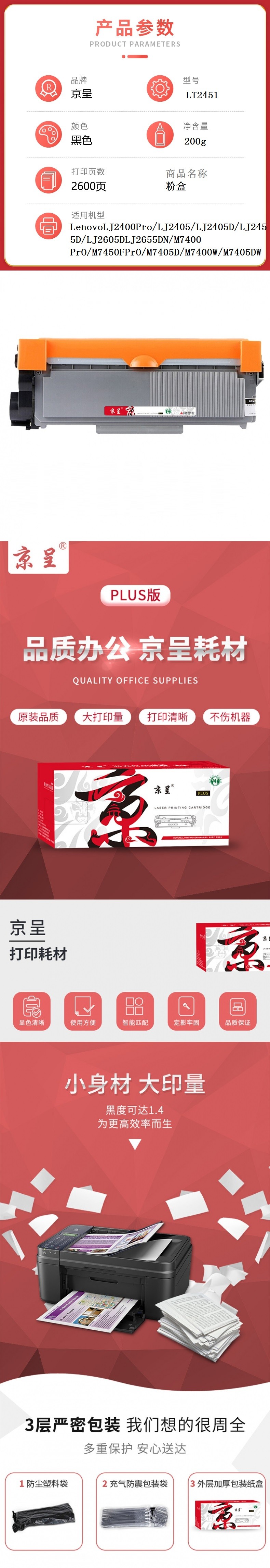 详情.jpg