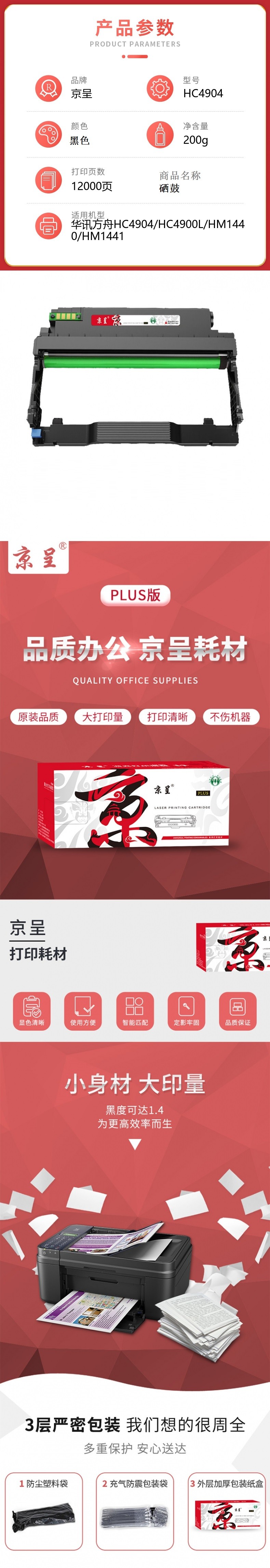 详情.jpg