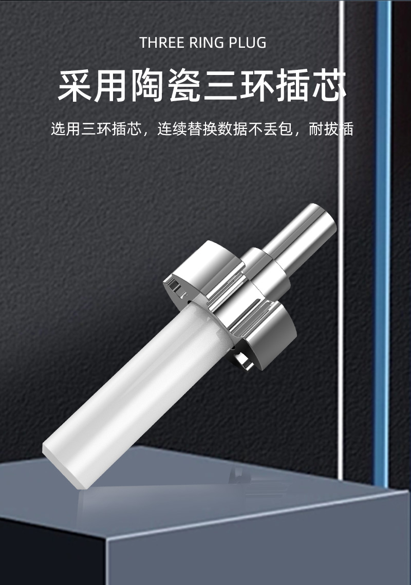 SC皮线_03.jpg