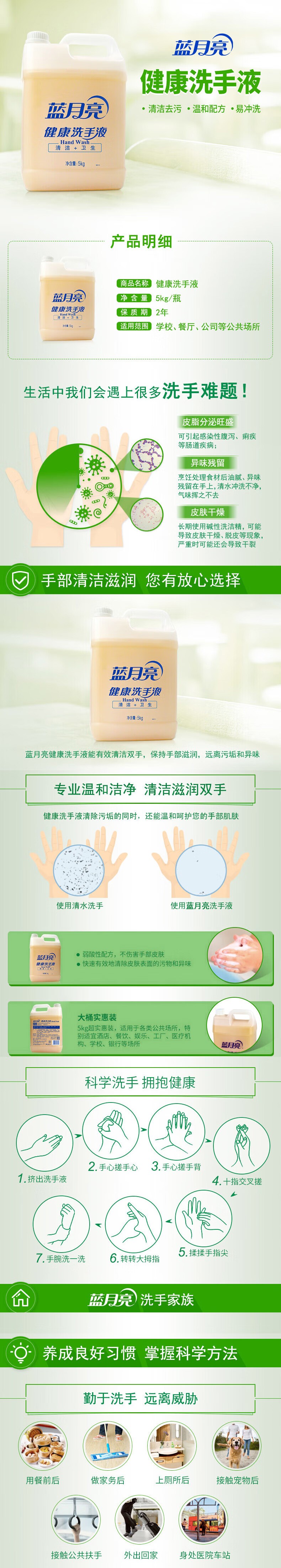 详情-00.jpg